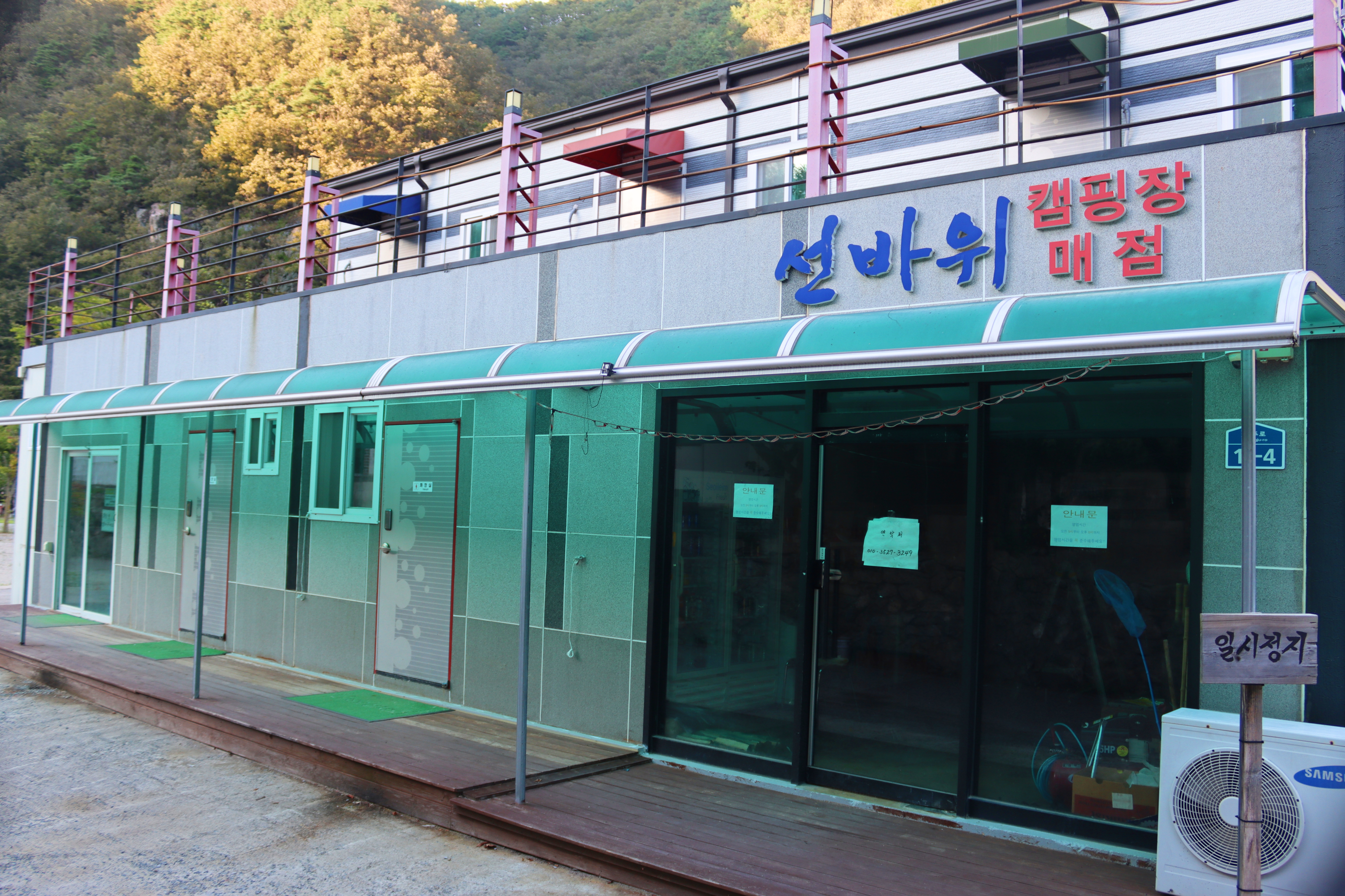 성주선바위캠핑장 21번째 이미지