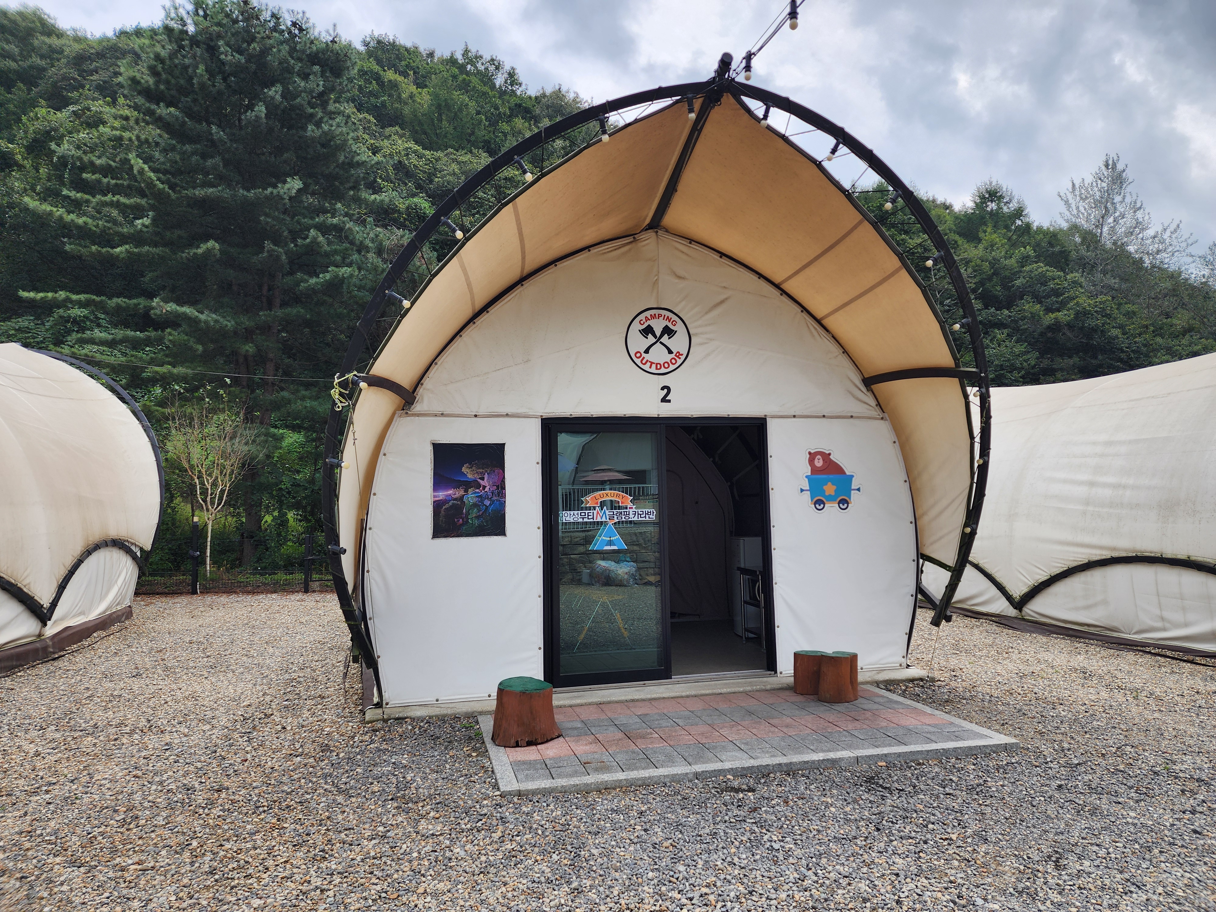 럭셔리 안성(M) 글램핑장 16번째 이미지
