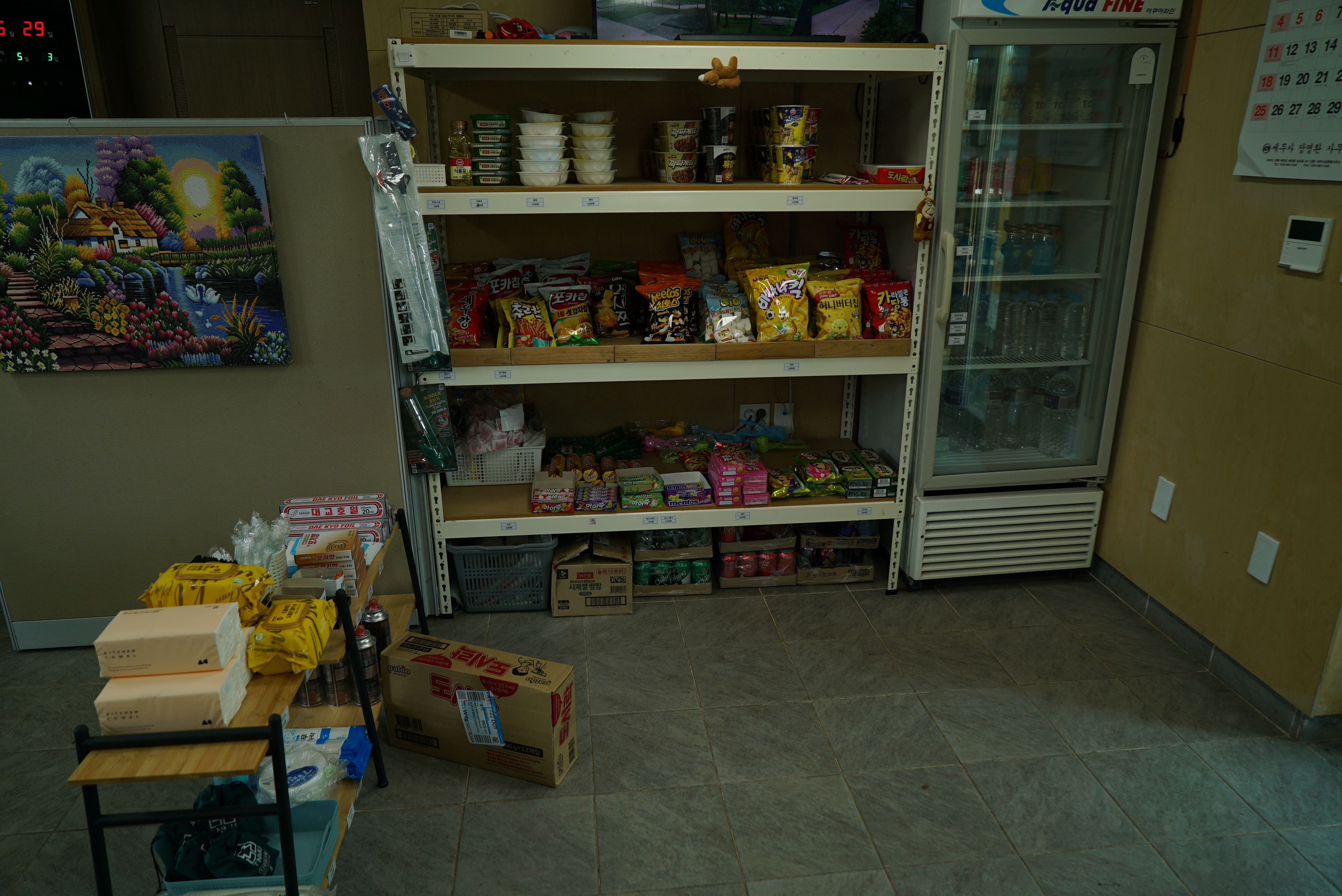 삼강나루캠핑장 41번째 이미지