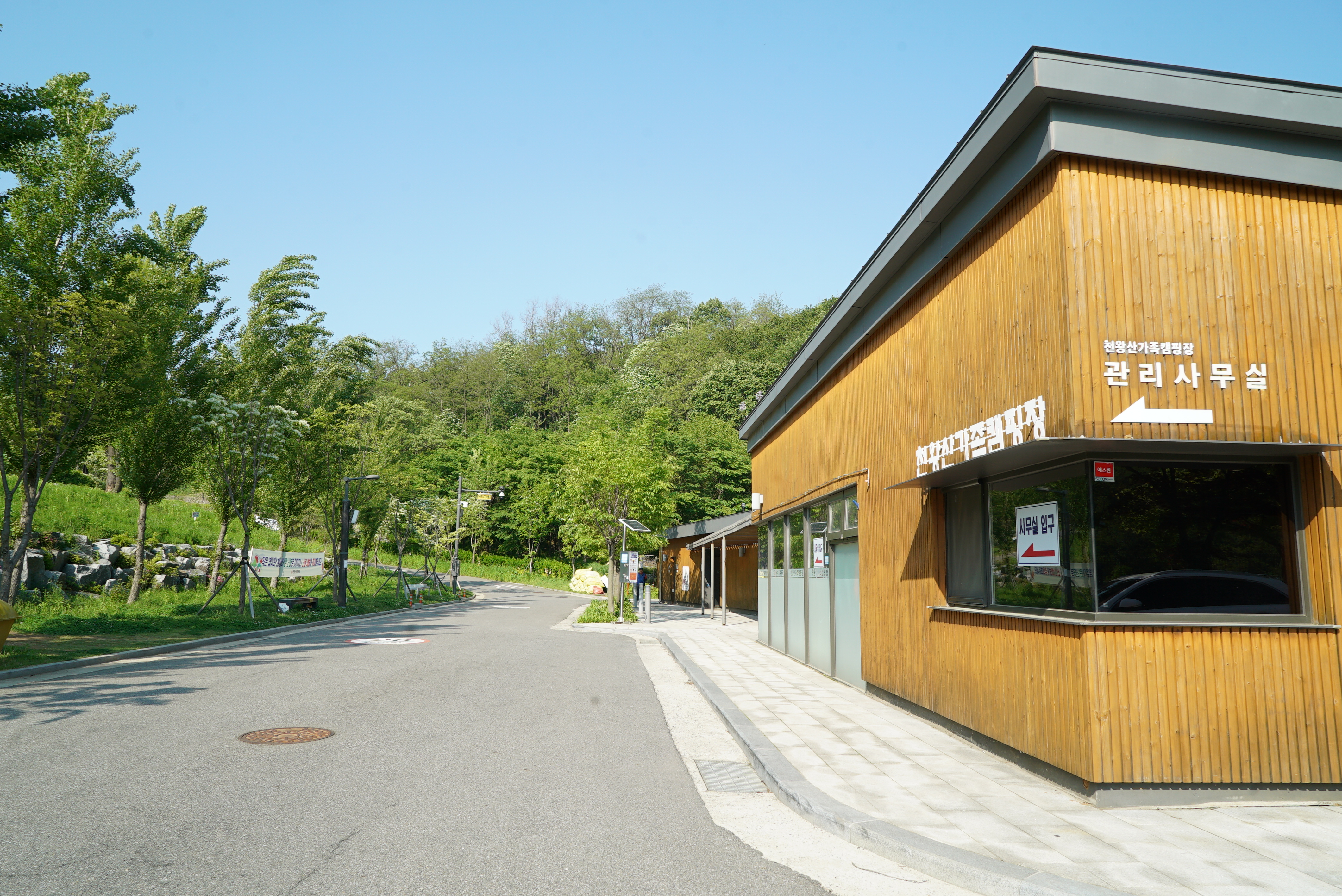 천왕산 가족캠핑장 이미지