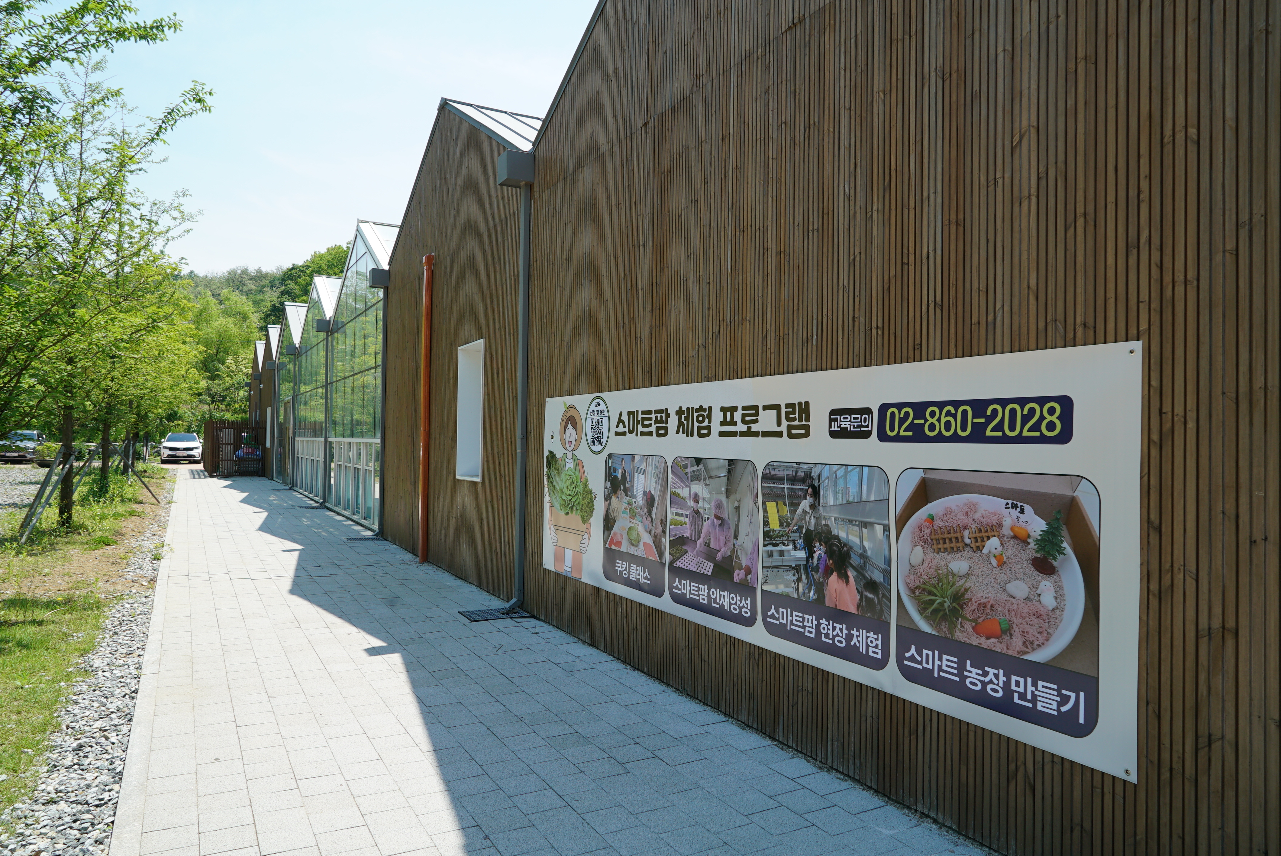 천왕산 가족캠핑장 이미지