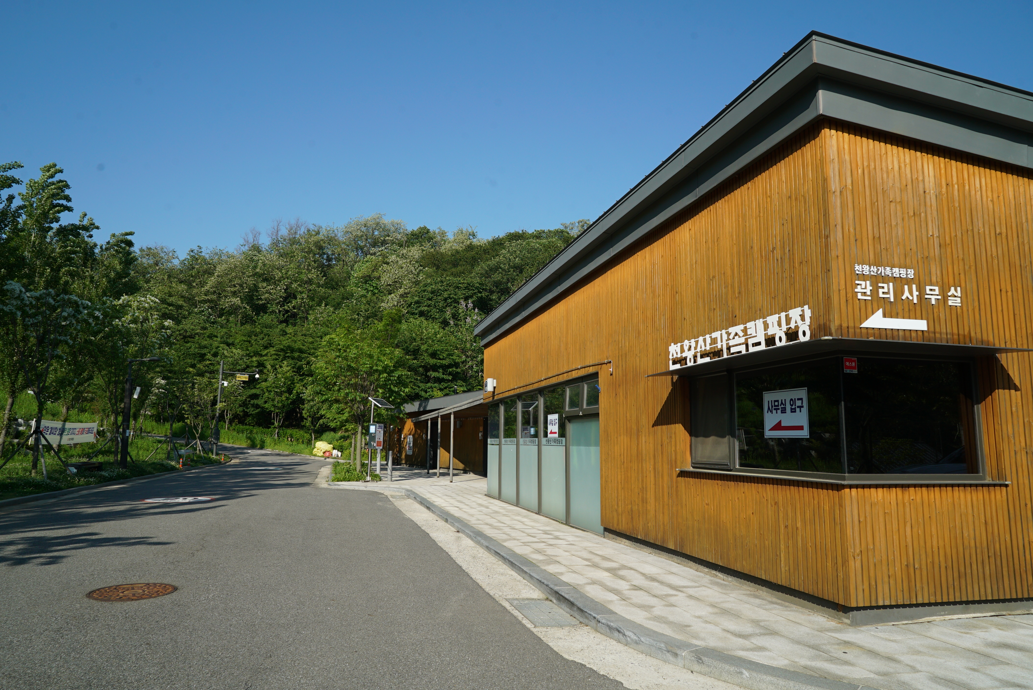 천왕산 가족캠핑장 이미지