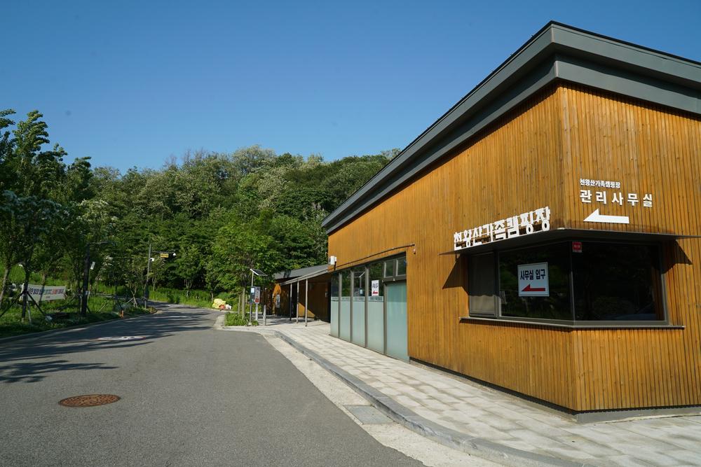 천왕산 가족캠핑장