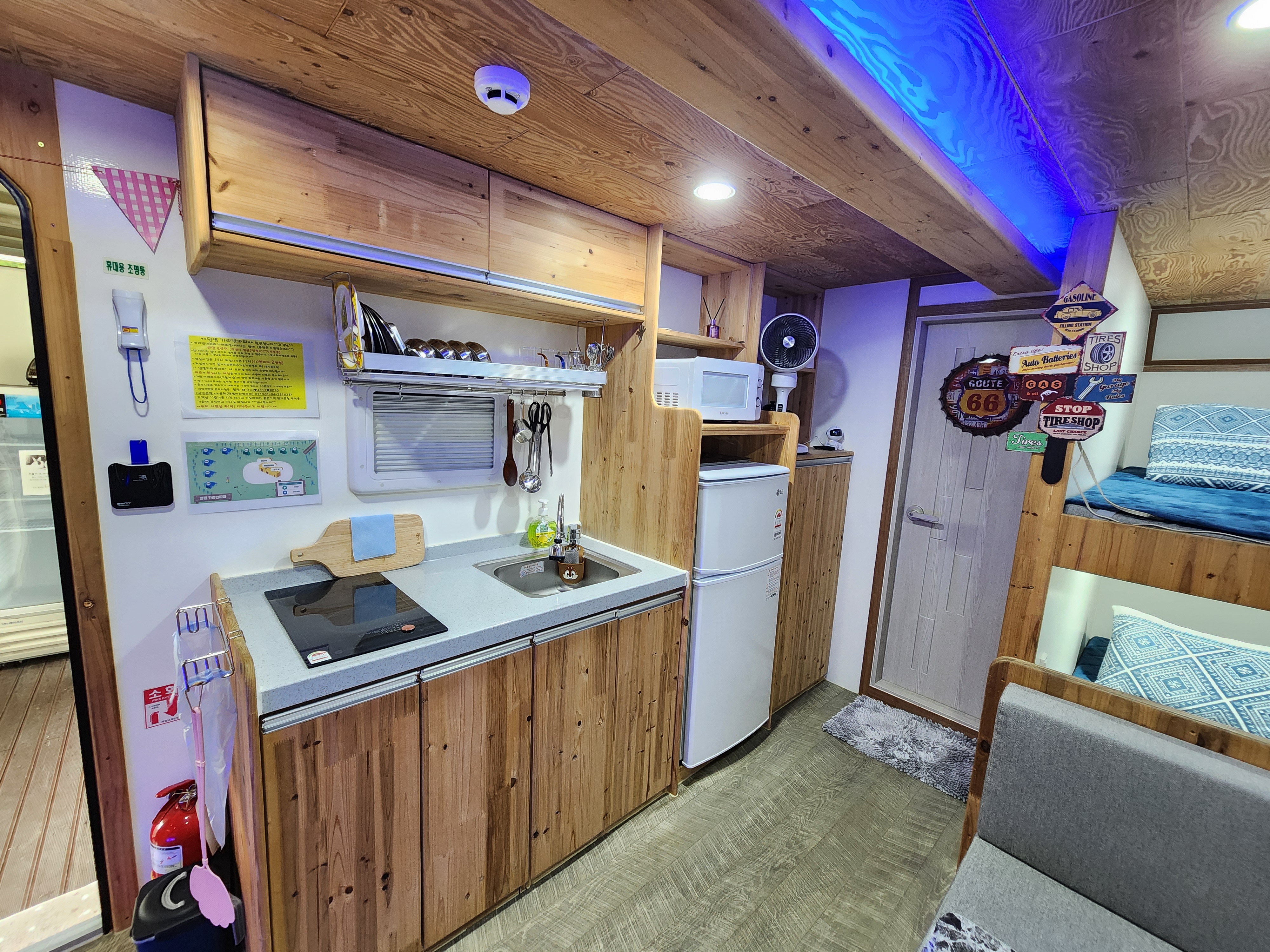 양평카라반파파 10번째 이미지