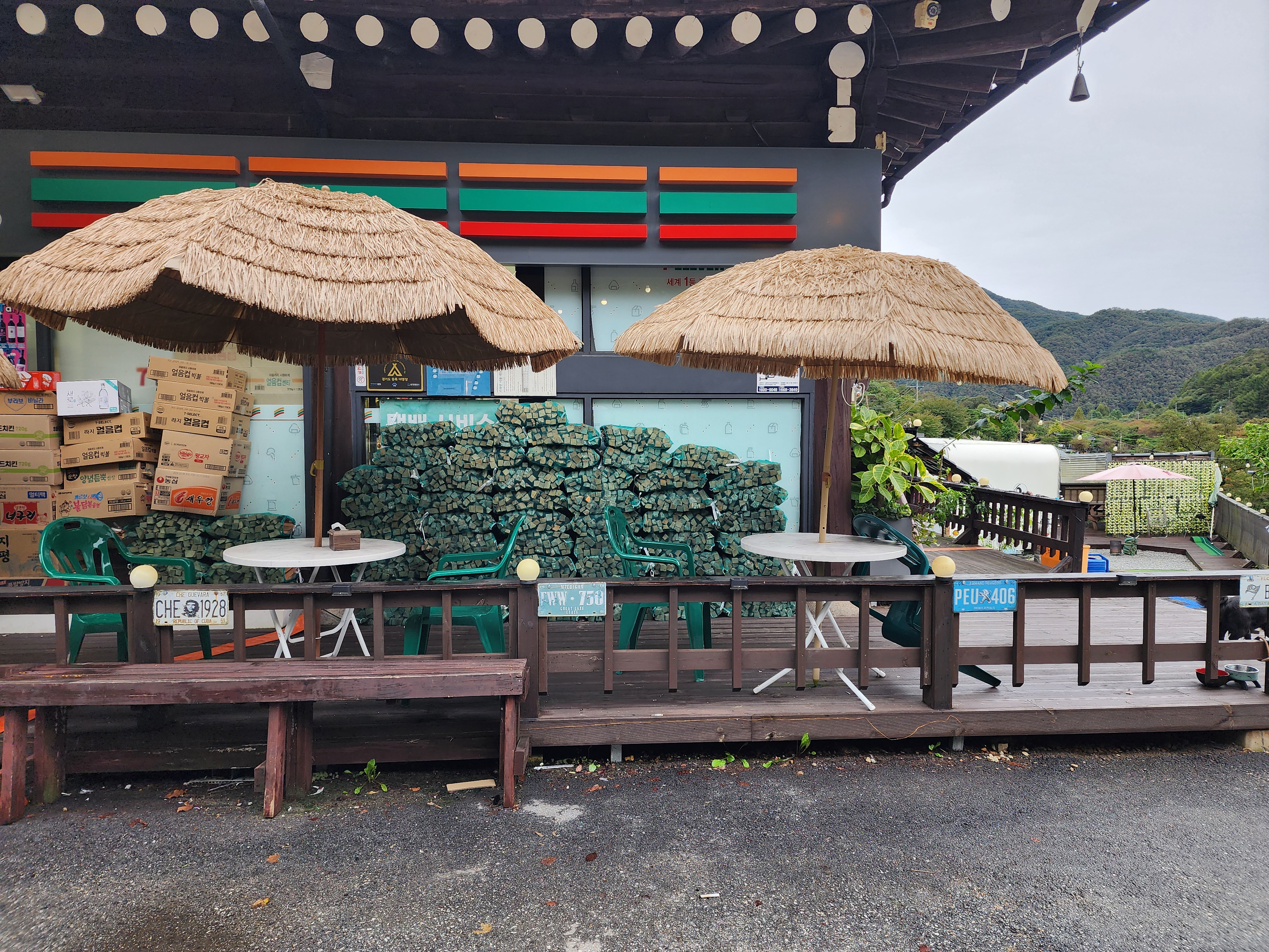 양평카라반파파 7번째 이미지