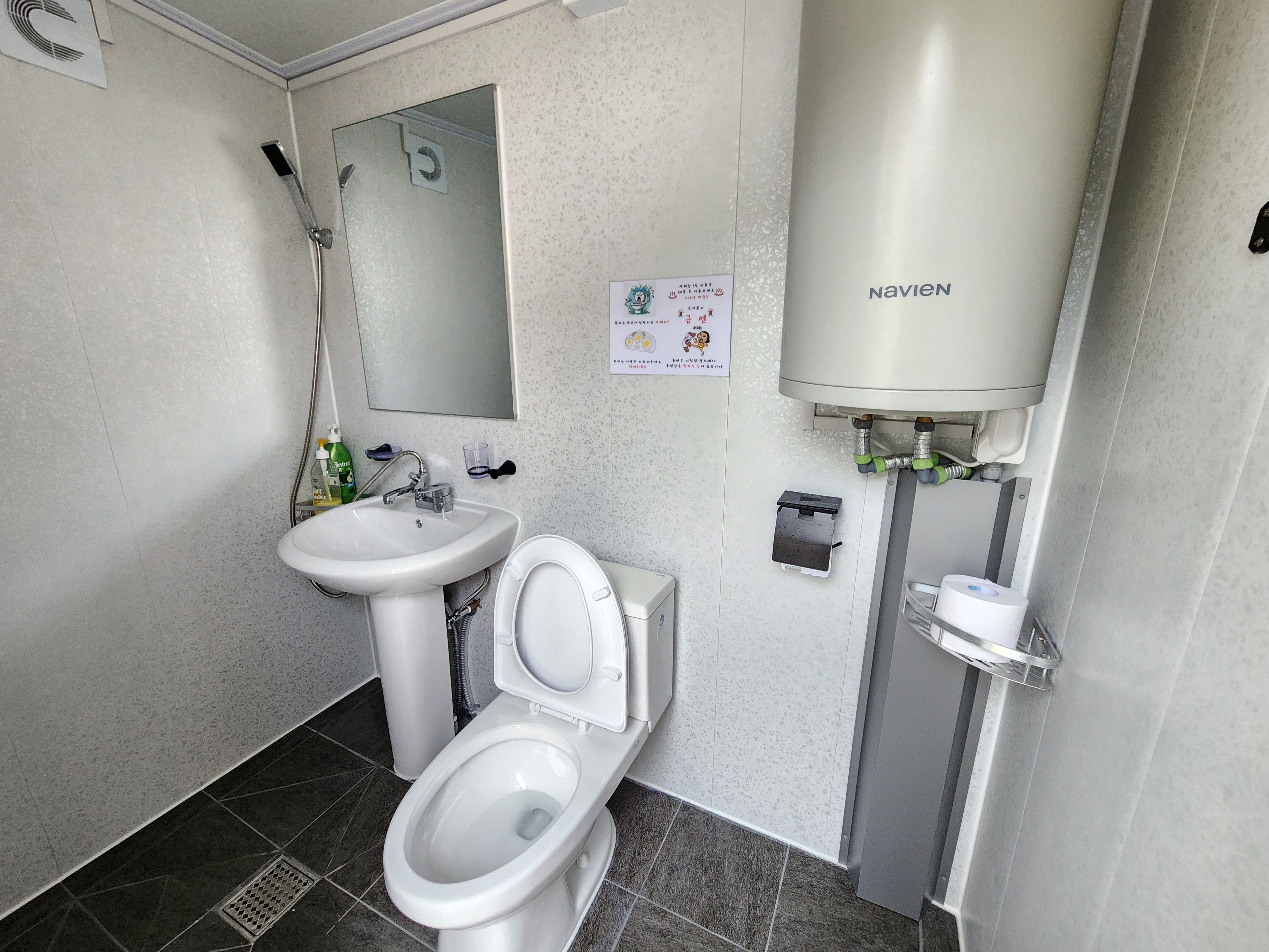 양평카라반파파 16번째 이미지