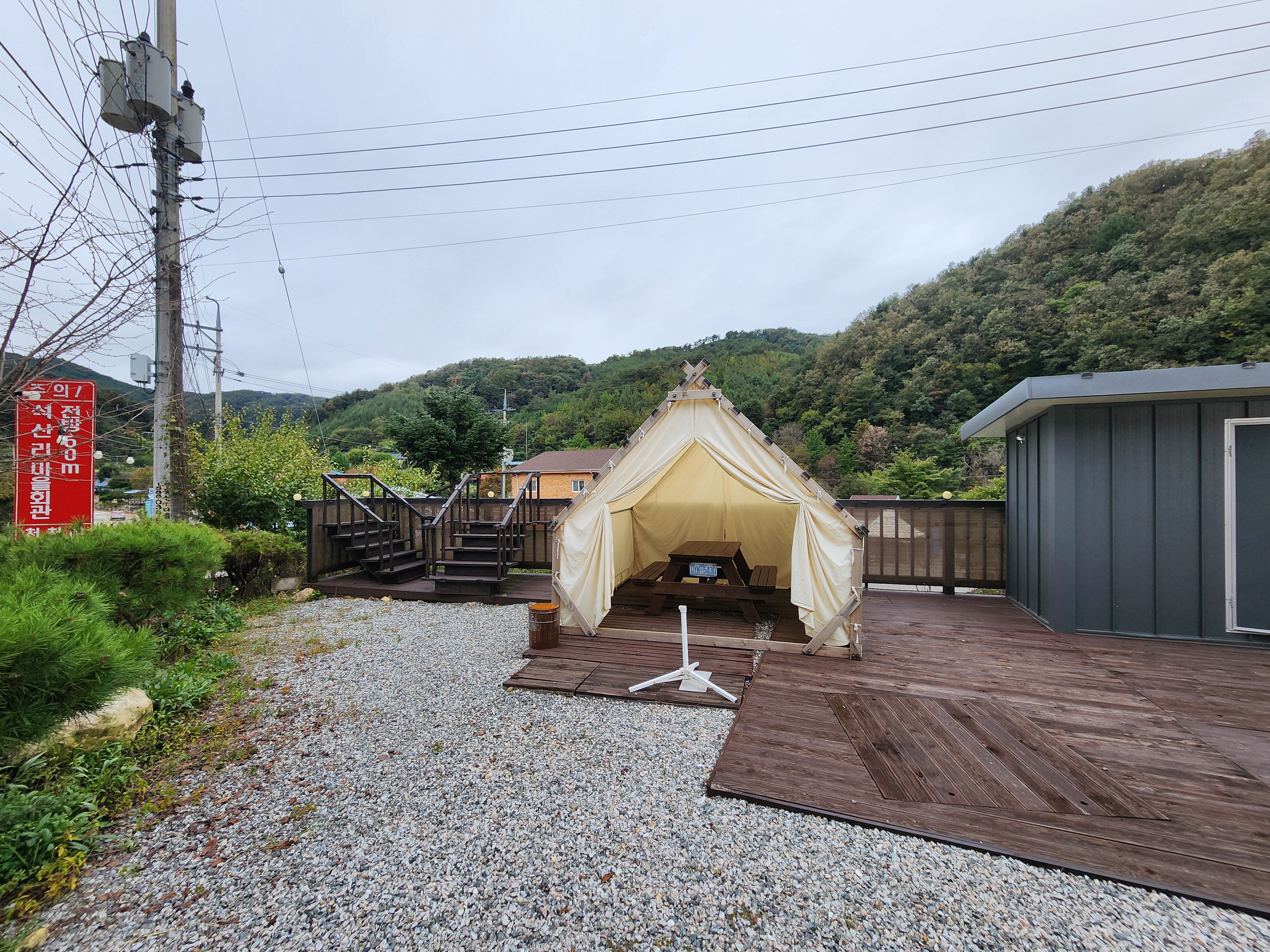 양평카라반파파 17번째 이미지