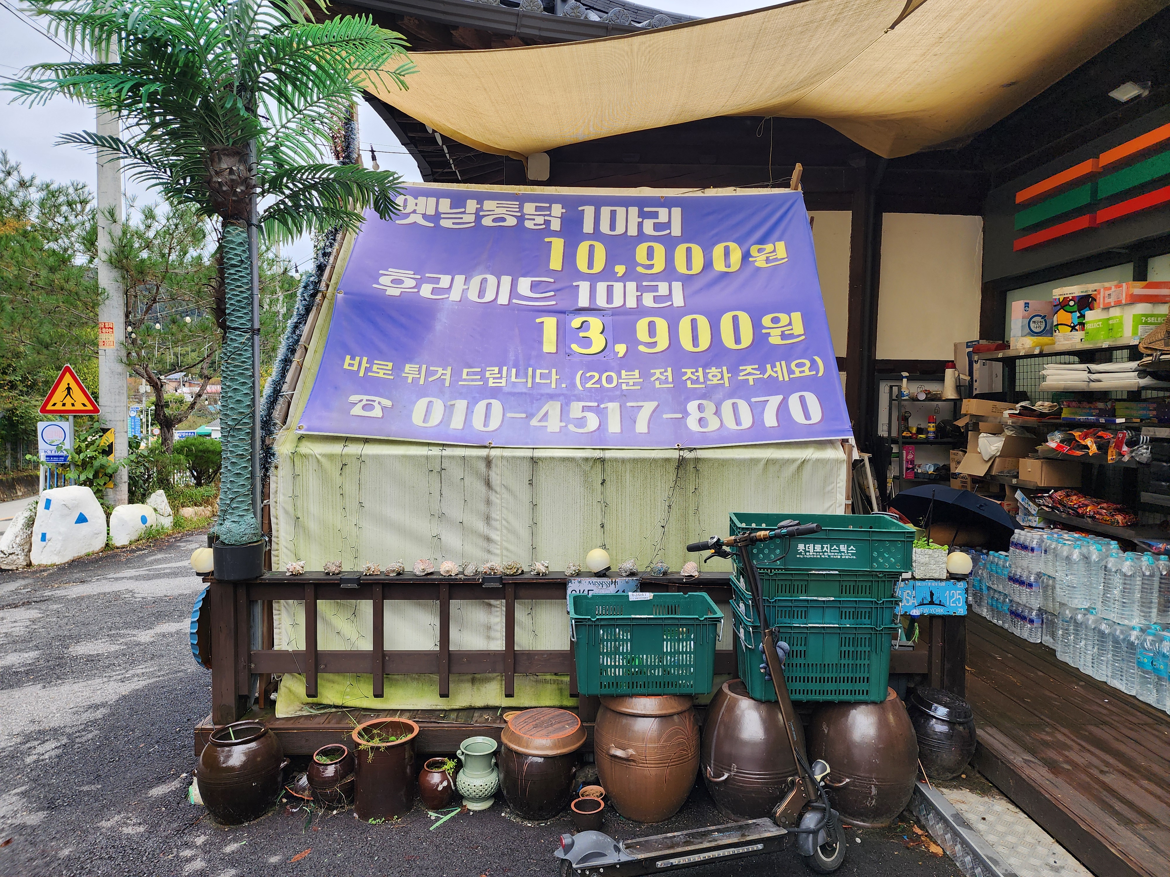 양평카라반파파 6번째 이미지