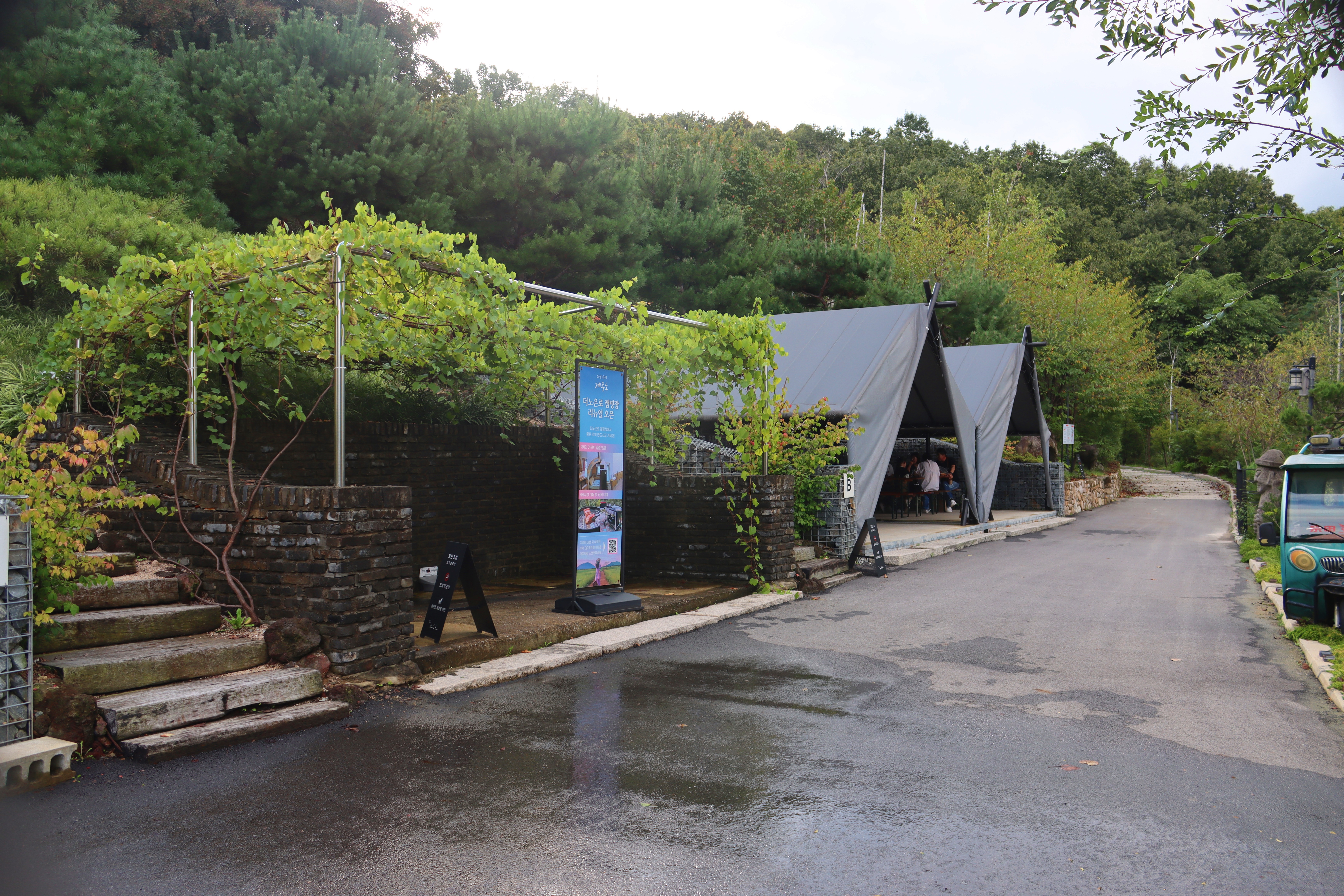 더 노은로 캠핑장 22번째 이미지