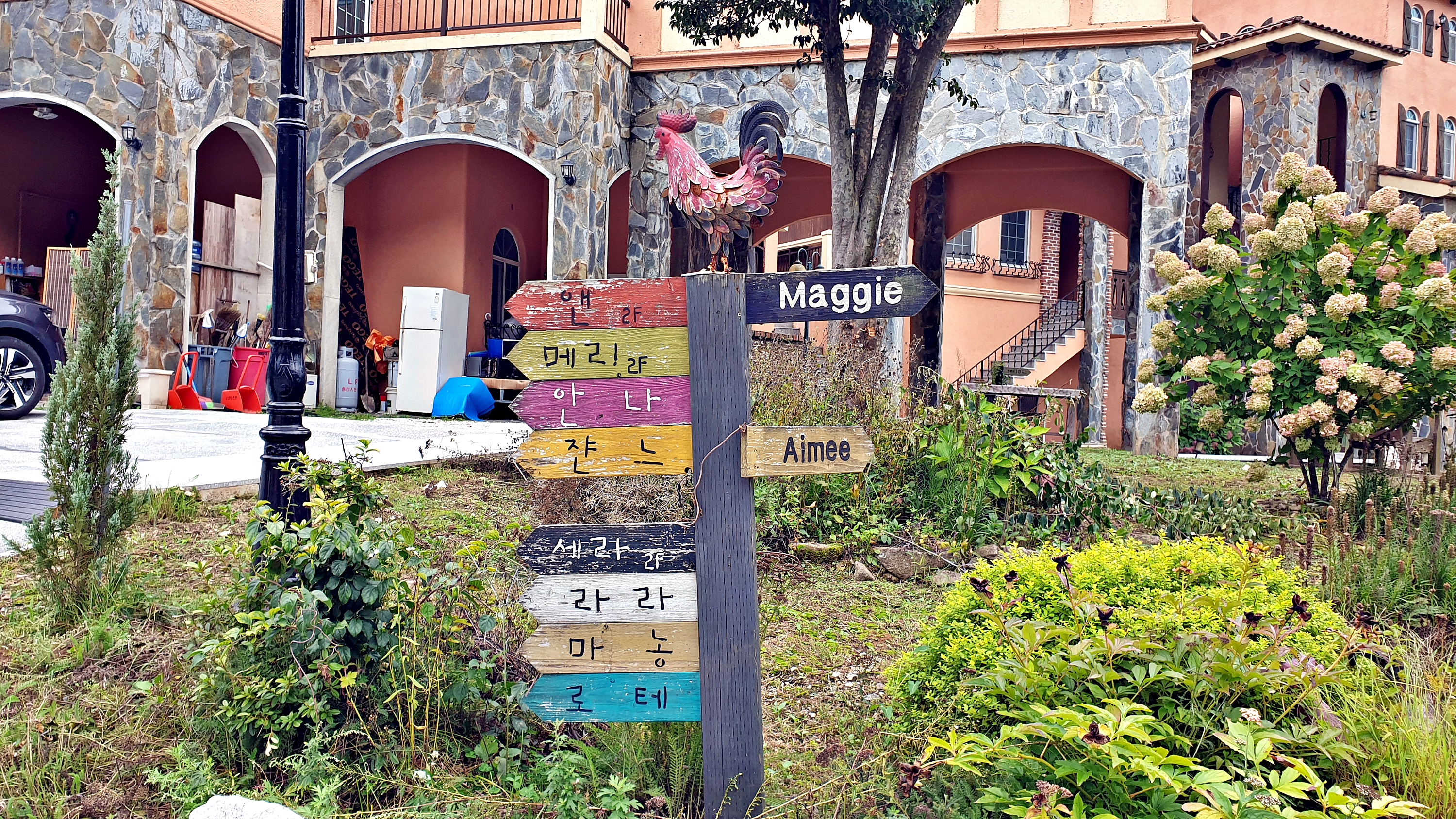 무주 더 스위트 글램핑 14번째 이미지