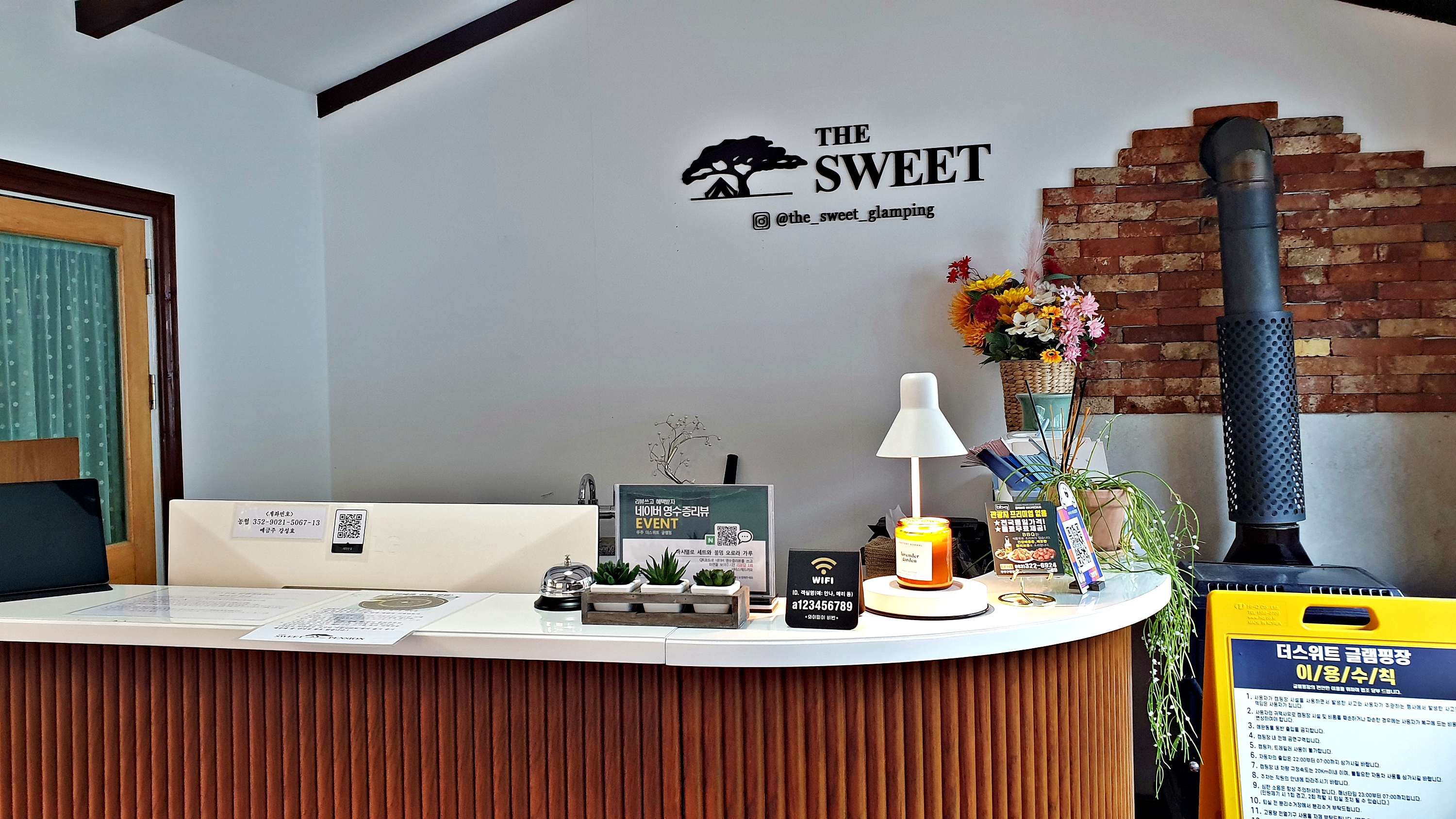 무주 더 스위트 글램핑 16번째 이미지