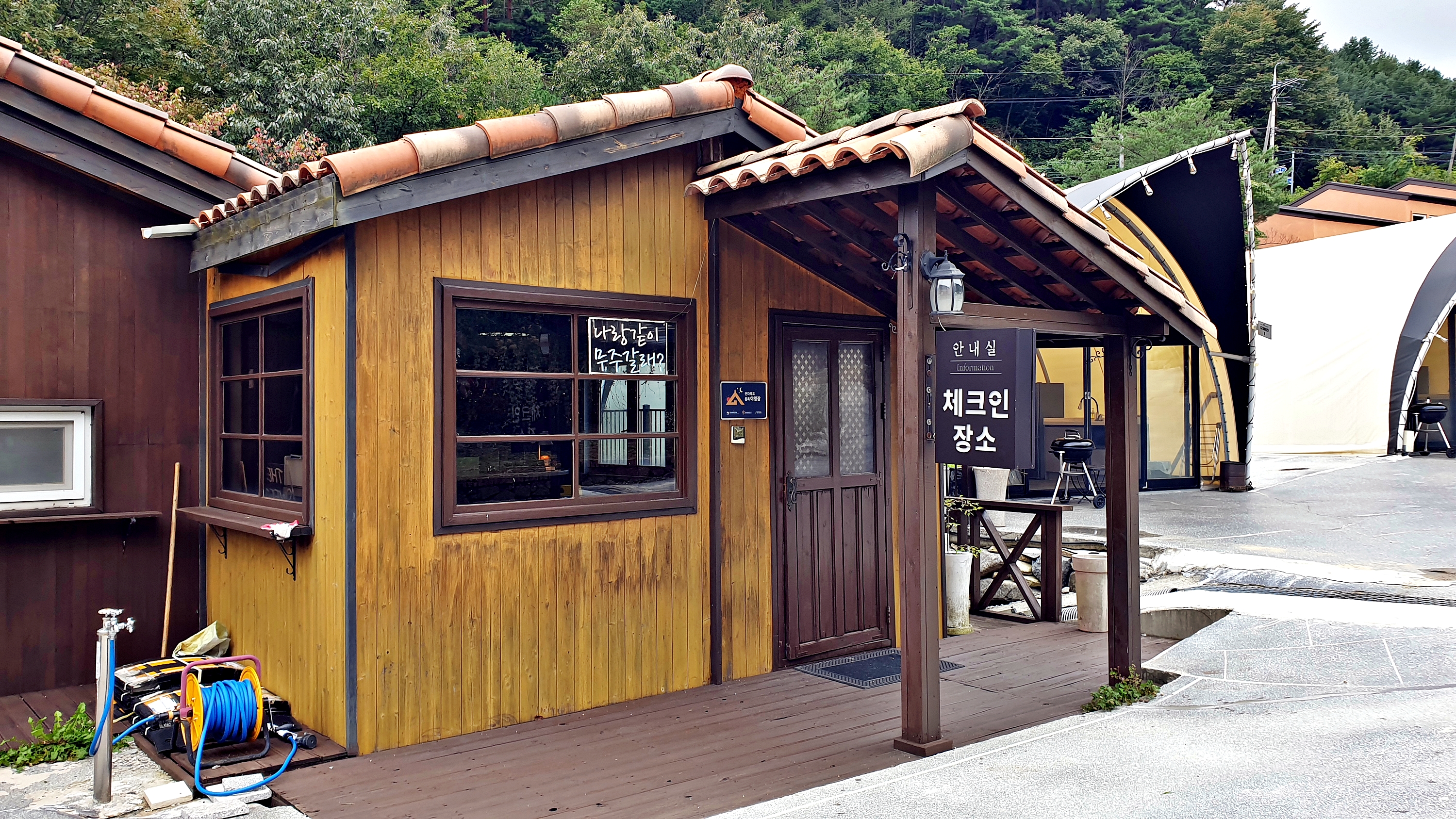 무주 더 스위트 글램핑 11번째 이미지