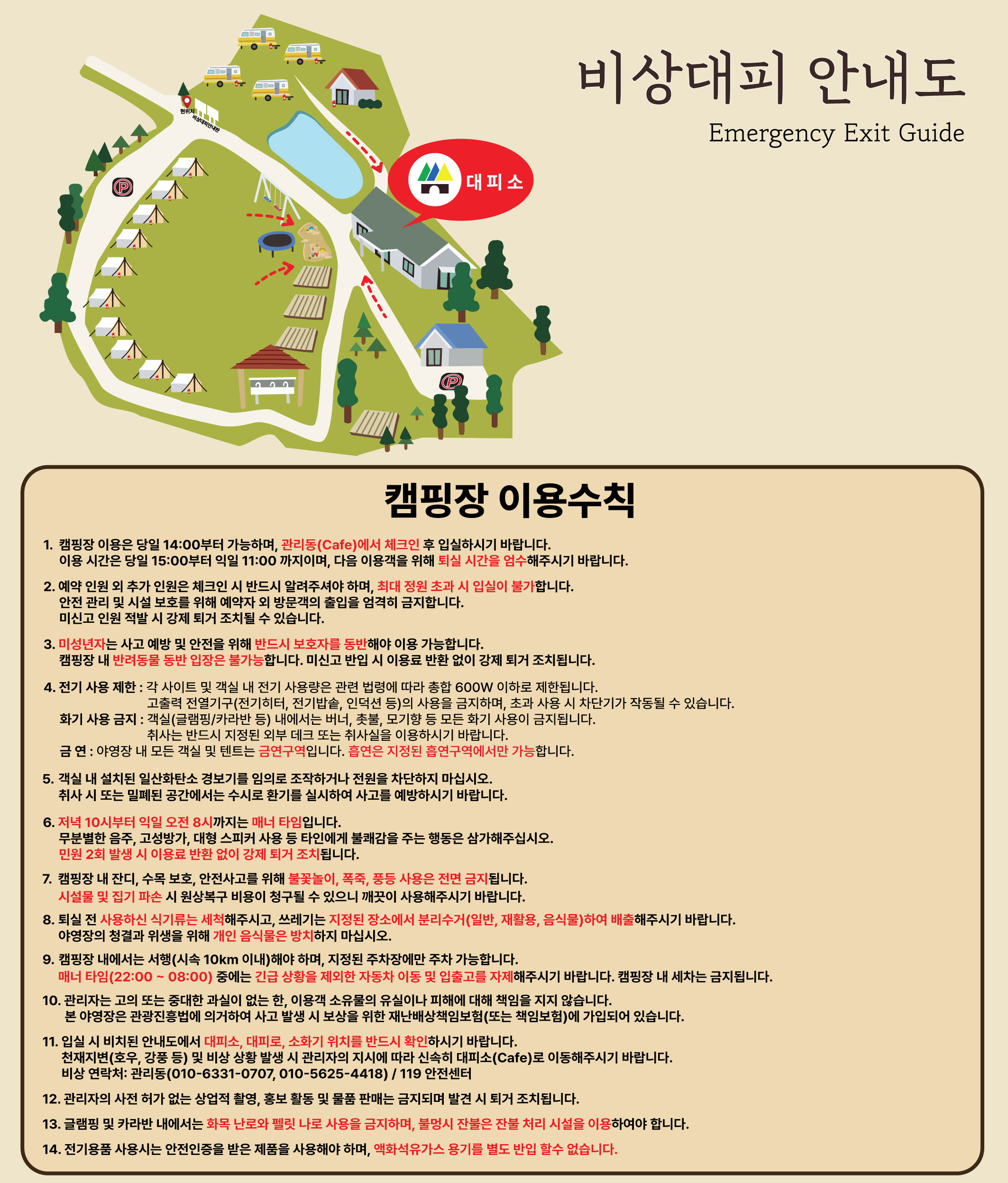 슬로우위켄드 27번째 이미지