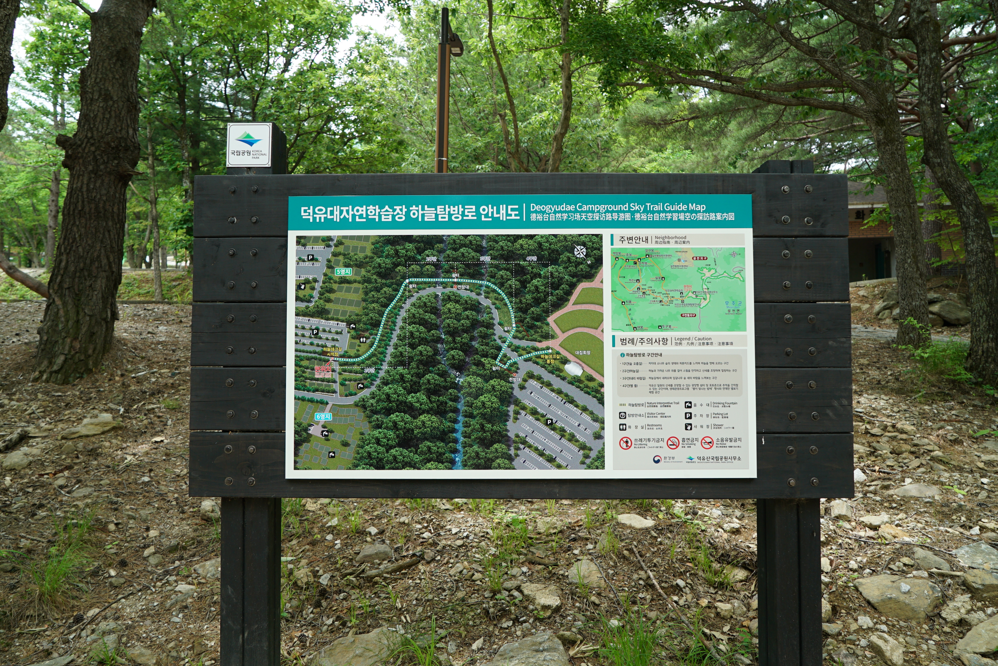 덕유대자동차야영장 이미지