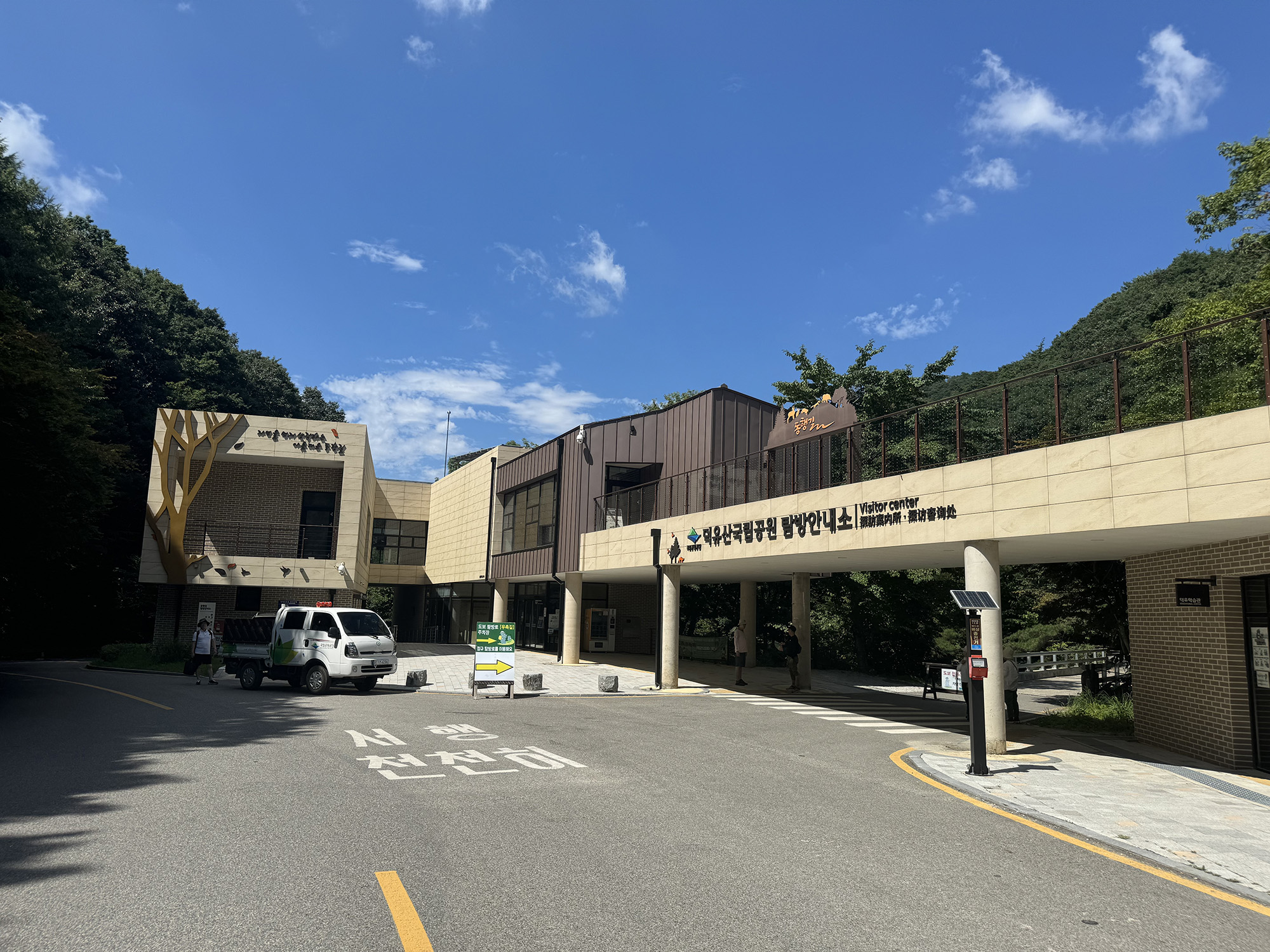 덕유대자동차야영장 21번째 이미지