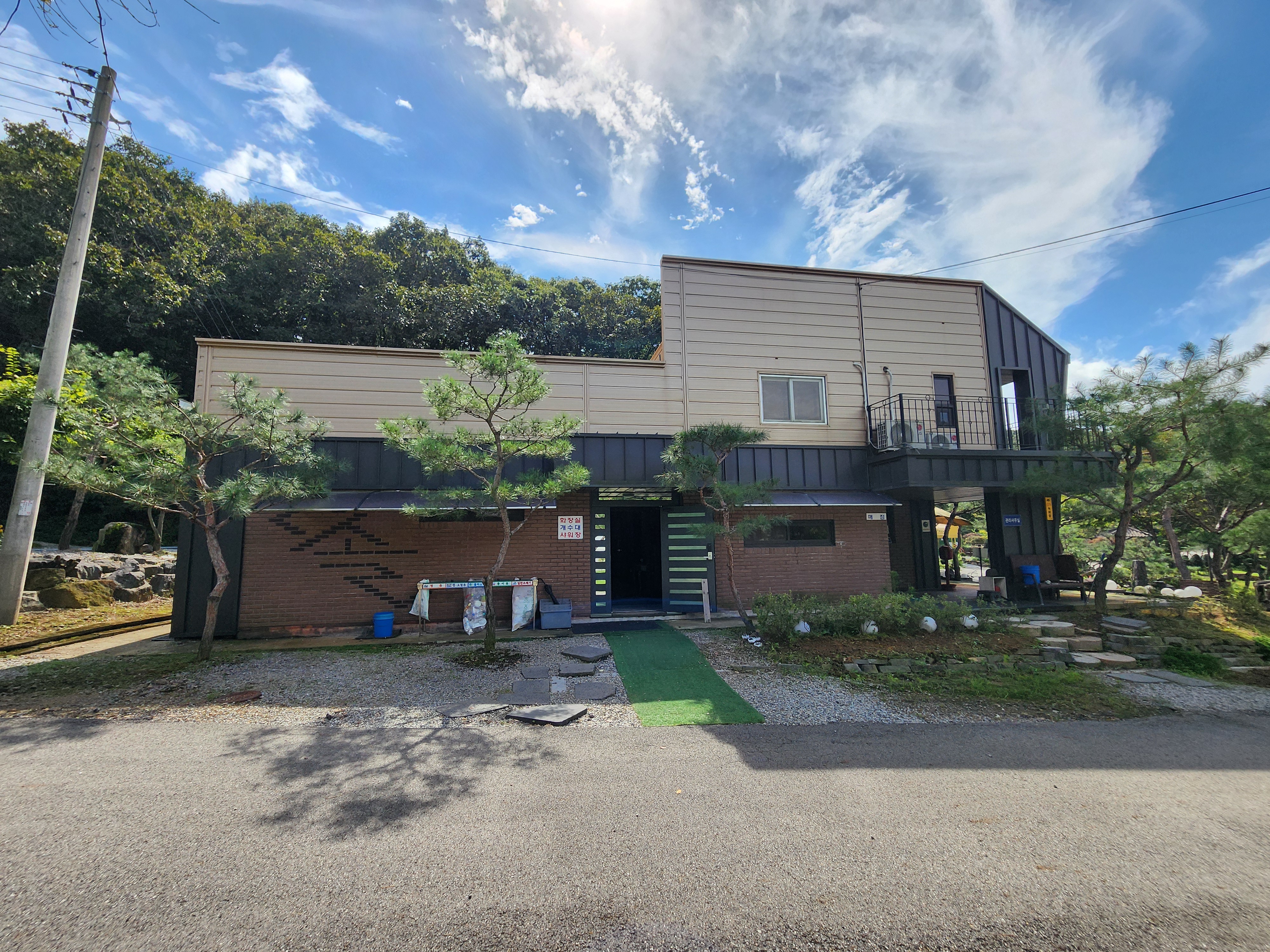 아미캠핑장 4번째 이미지