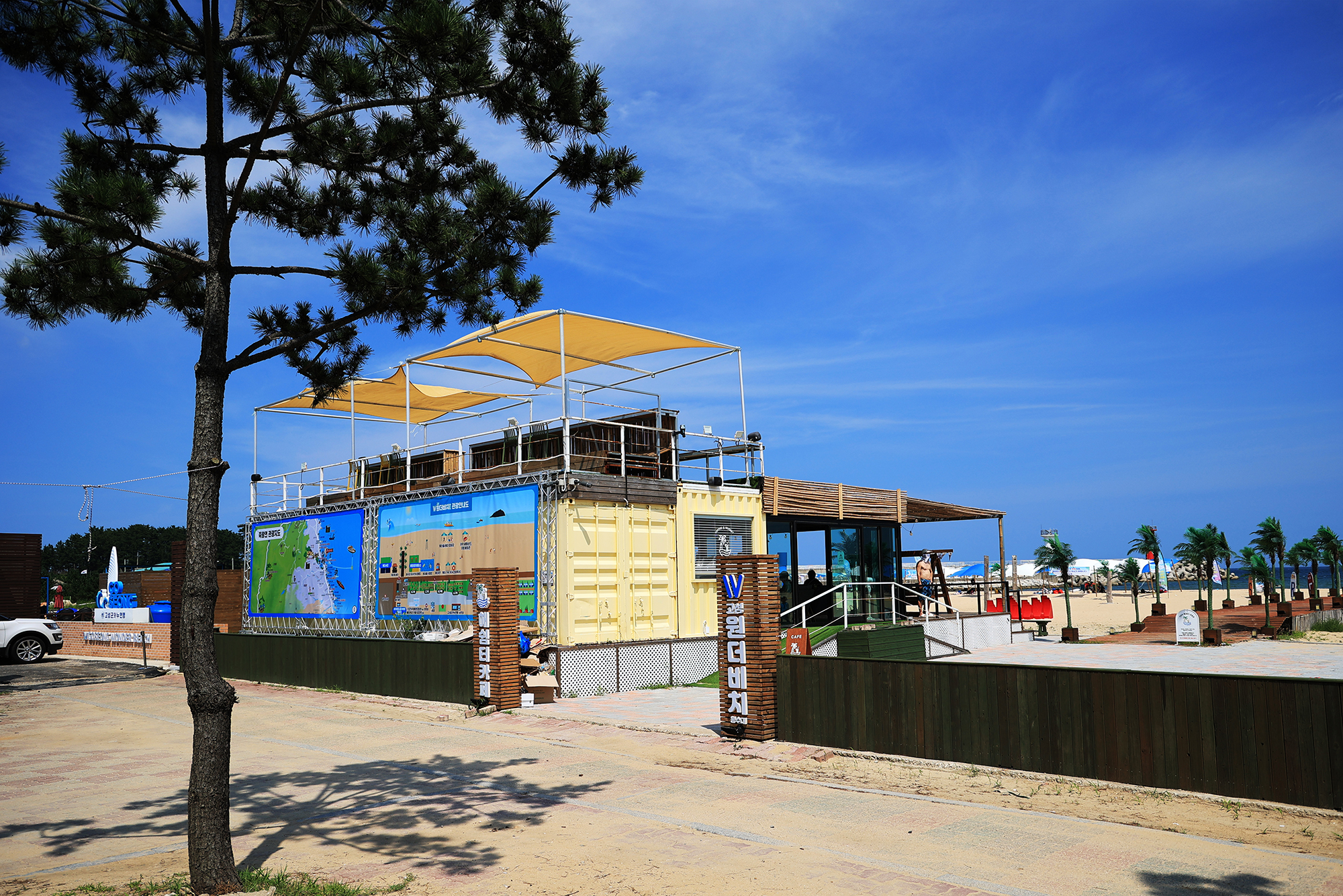 봉수대 해변 야영장 14번째 이미지