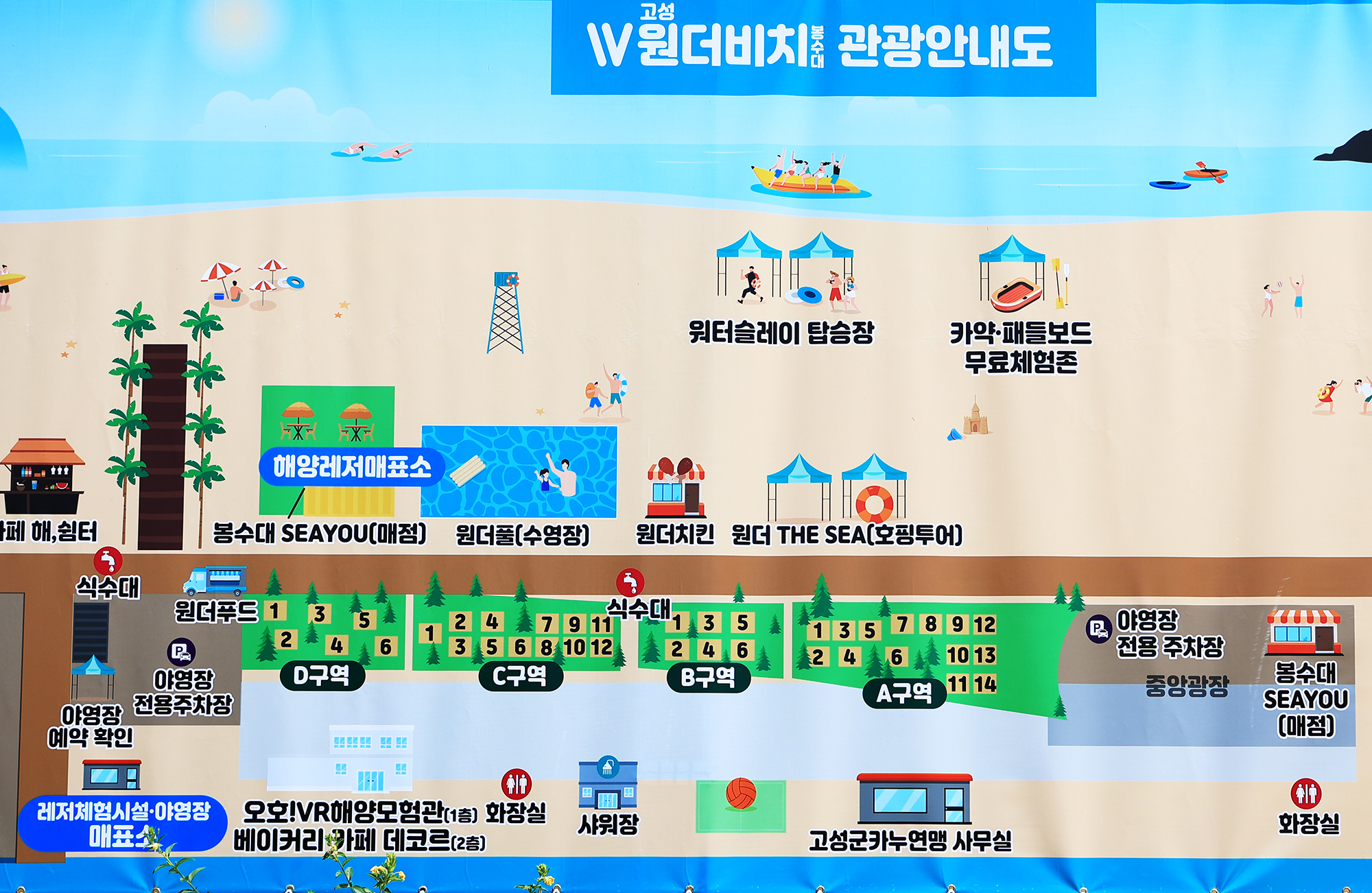 봉수대 해변 야영장 1번째 이미지