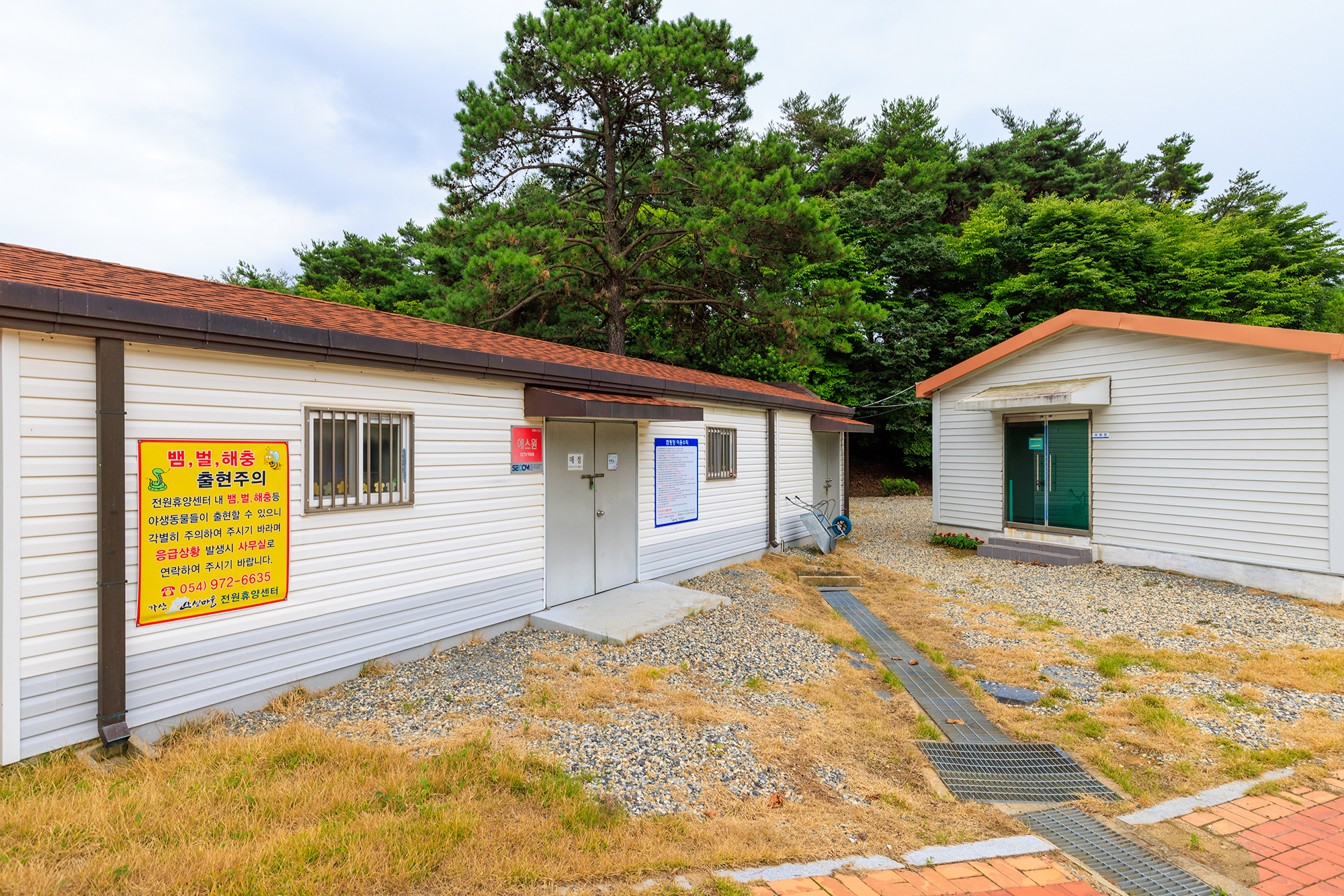 가산산성마을 캠핑장 8번째 이미지