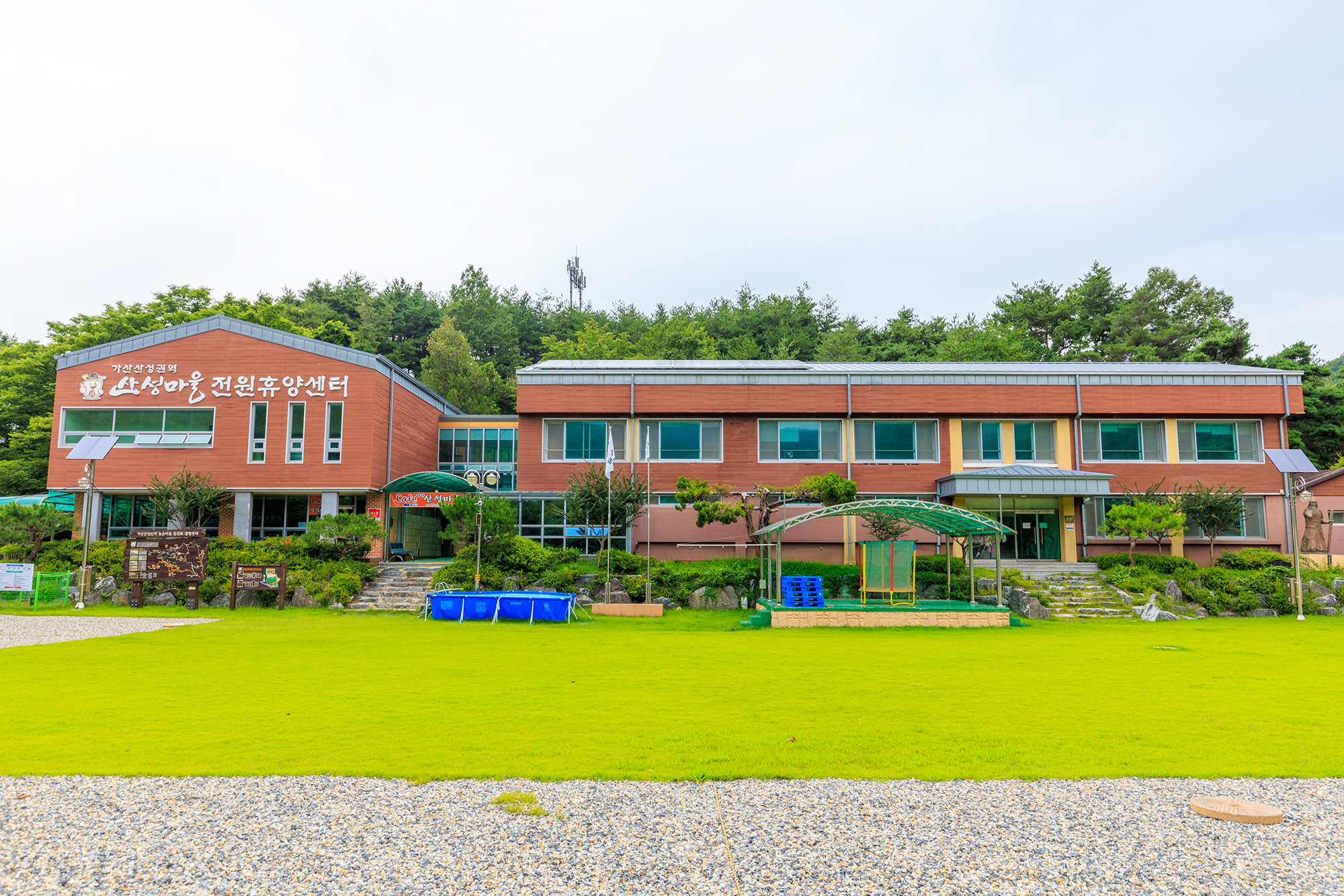 가산산성마을 캠핑장 9번째 이미지