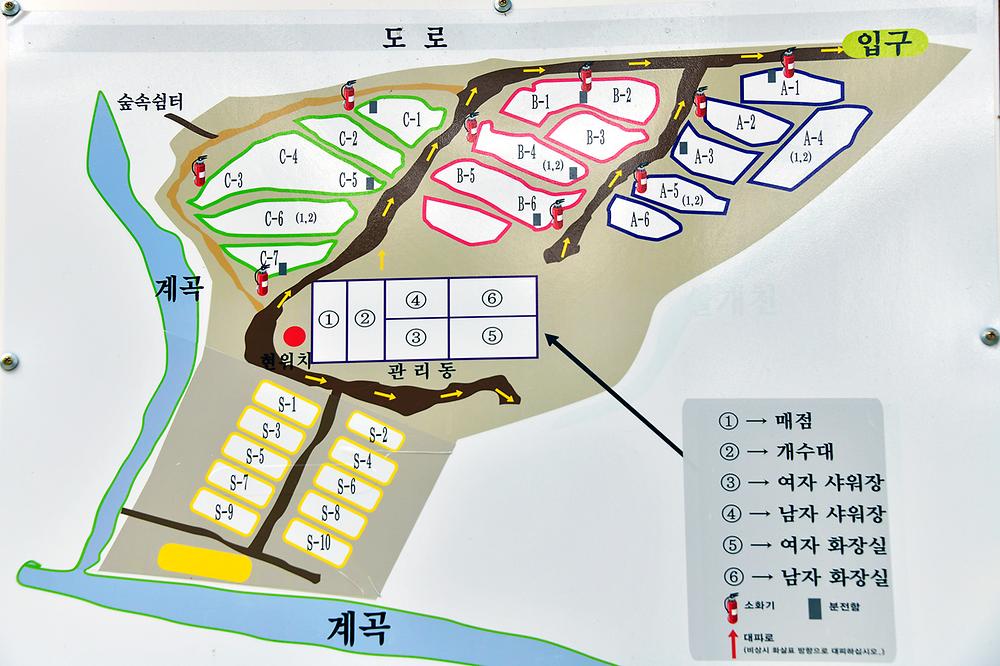 두레관광농원 아리솔캠핑장