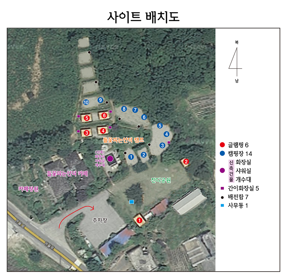 들꽃피는언덕 캠핑장