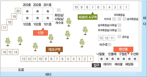 땅끝황토펜션야영장 5번째 이미지