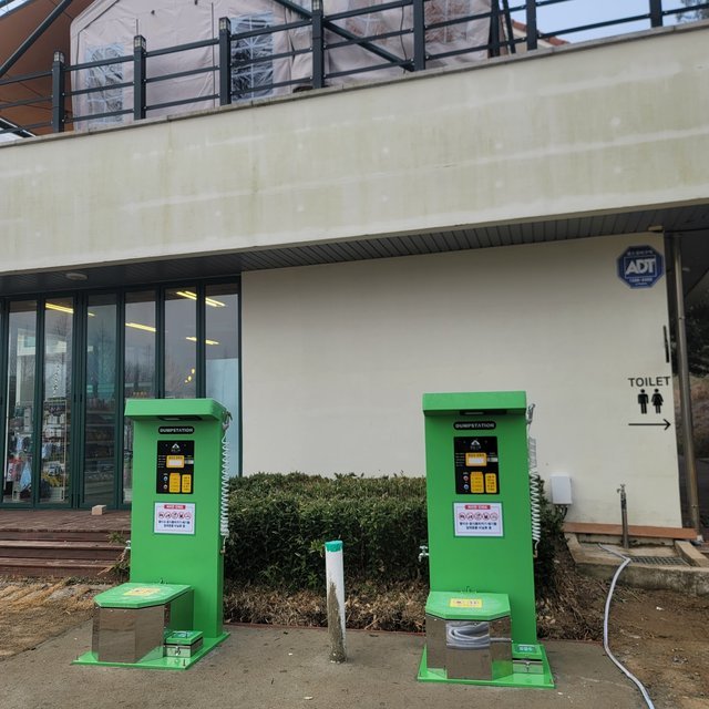 덤프스테이션