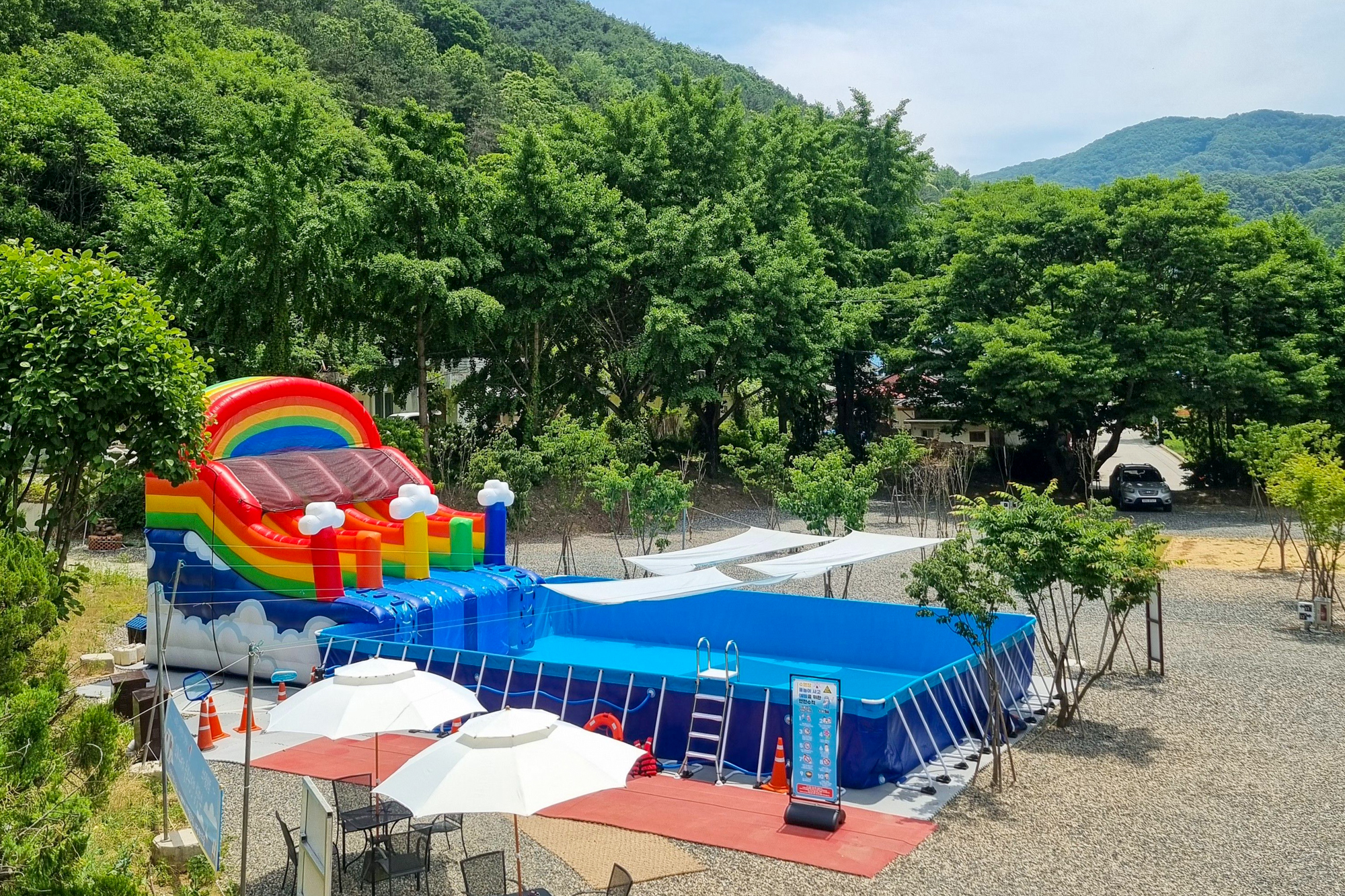 물놀이장